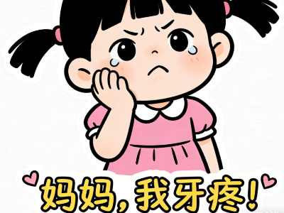 爛牙元兇！這6種零食少吃！