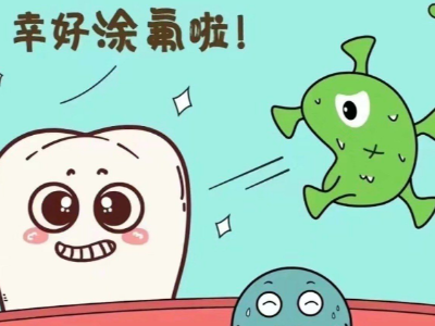 承德雙橋兒童涂氟首選機(jī)構(gòu)，河北惟德口腔就近就診